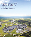 중원대학보 제1호