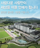 중원대학보 제3호