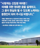 중원대학보 제5호